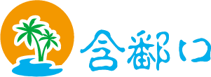 新波